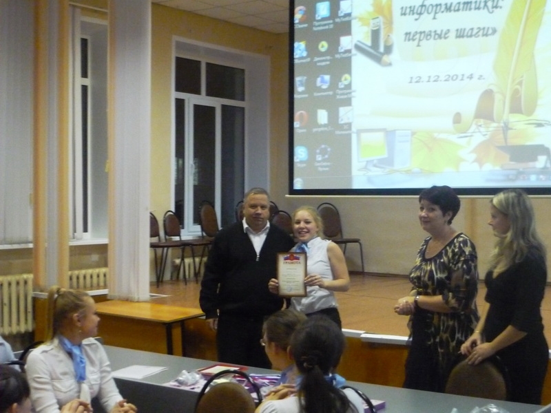 Состоялся очередной творческий конкурс будущих учителей математики и информатики